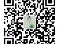 海运家具到新加坡要多少钱时效怎么样?