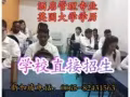 安排工作 公司培训