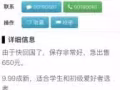 急售佳能700D