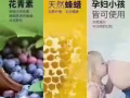 天然口紅