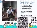 WP家私木工 1600，包住，48小時，加班1.5倍，加班多