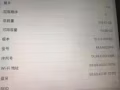 閒置ipad pro 不能插卡 128g 750元 價格可商量