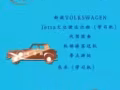 提升自己，创造机会（温莎管理学院