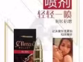 情趣用品體驗主播