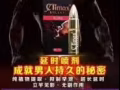 情趣用品体验主播
