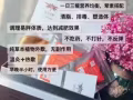 羽悦本草——中药外敷大养生，调理亚健康状态！