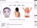 招聘合作伙伴或分租