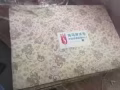 处理私人床垫，海马牌子