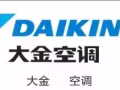 冷气维修清洗 