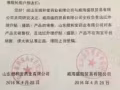 盛凱膏藥貼，由新加坡金牌小月鳳代理出售，聯繫電話83436309
