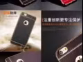 這個月要回國了，蘋果7、蘋果7Plus手機殼，全部處理價$15新幣兩個，質量很好