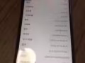 7個月的蘋果7PLUs32G