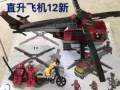 國產樂高、木馬積木、恰克電動火車、變形金剛、玩具槍，低價轉讓
