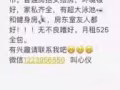 巴特礼地铁站旁边公寓普通房出租，