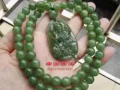 私人珍藏 中国南玉纯手工大龙牌 绝对收藏级
