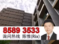 Lloyd 65来益 65 – 4分钟索美塞地铁、5分钟乌节路