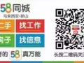 新加坡马来童鞋的福利来了