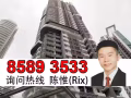 Espada 埃斯伯達樓- 索美塞地鐵、黃金9區、永久
