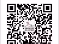 专业报地址   东海老乡价格优惠