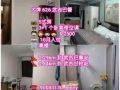 大牌 626 武吉巴督 近地鐵站  ☎ 90083130