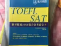 转让自用的GMAT GRE等学习资料