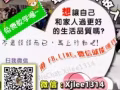 为了生活忙碌一辈子 赔上健康却仍无储蓄？ 免费注册了解 只要你愿意！教你网路赚钱