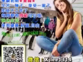 ?%合法的，?%在家?里做的，免费注册了解