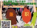 100%在家创业!!，创业不一定要开店，免费注册了解