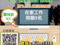 赶快加入我们网络赚钱的行列,免费注册了解