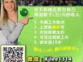现在已是科技时代了，就该用科技的方法来赚钱,免费注册了解
