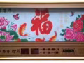 全新萬年曆，各種款式，便宜處理，聯繫電話 83466782 鄭