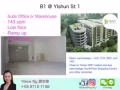 [销售] B1仓库/办公室 义顺1街