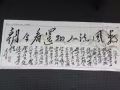 精品十字繡