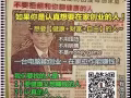 一个创造健康，财富，自由的机会！