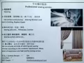 做窗帘，门帘，抱枕，修改衣服，等。。。。。。