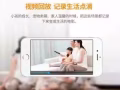 監控攝像頭無線wifi網絡手機遠程家用高清智能