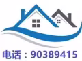 多套兀蘭公寓/祖屋出租！