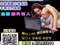 一种创业方式，給自己一個机会，完成自己的梦想