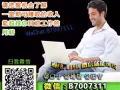 在家善用时间，就能轻松拥有正职的收入。