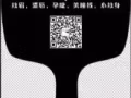 纹绣，眉眼?  小纹身