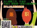 不用放弃现有的工作可先从兼职开始！