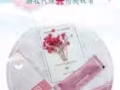Tremella Dx Premium - 招批发加入