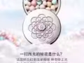 Dior SkII 嬌蘭 CPB 化妝品 免稅熱賣中