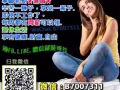 學一學讓自己也可以在網路上賺錢！