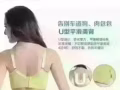 向大大內衣大促銷任選三套85新噢