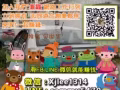 ▼全球连线，在一个地方加入，就可以经营全球，欢迎免费了解