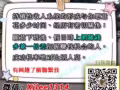 ▼100%!!在家创业 !! 不用推銷!! 不用找客戶!!也可以赚钱!!欢迎免费