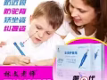林文正姿笔