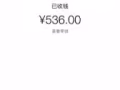 美思可。 EYES-MASK