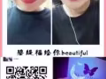 美牙仪